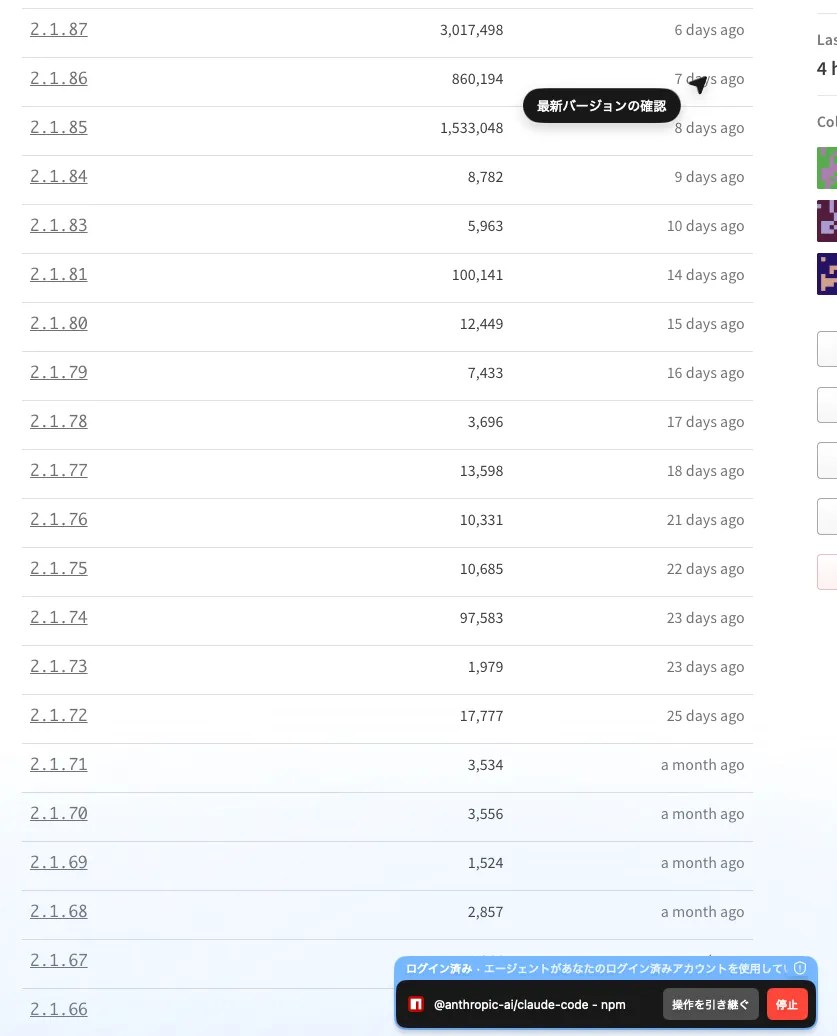 ChatGPT Atlas Agent Mode in action — AI Browser Comparison