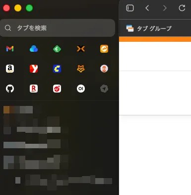 ChatGPT Atlas vertical tabs display — AI Browser Comparison
