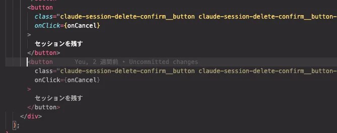 Cursor Tab補完機能 - AIがコードの続きを自動提案