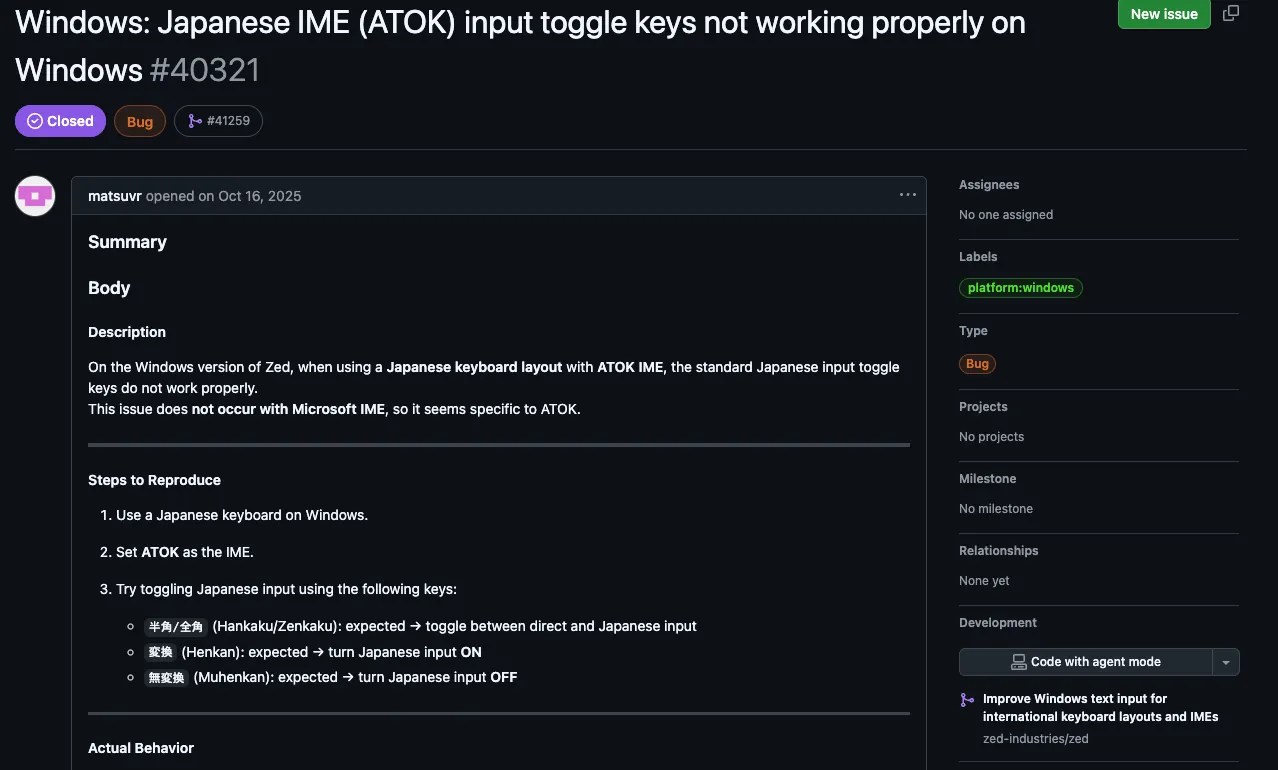 Zed IME Japanese input command palette misfire with ATOK