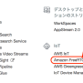 【新機能】Amazon FreeRTOSのソースを作成してみた #reinvent #freertos | DevelopersIO