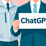 chatgpt起業アイデア｜検証から実現までの方法