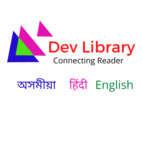 Ncert Class 10 Hindi Kshitij Chapter 3 Dev Library - Premium Landscape Photo Gallery - Full HD