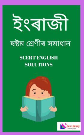 Class 6 English Chapter 2 Tom Sawyer Dev Library