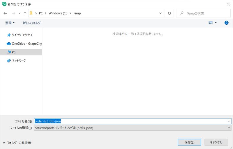 Python Django Activereportsjs Mescius Devlog - Landscape Pattern Collection - HD Quality