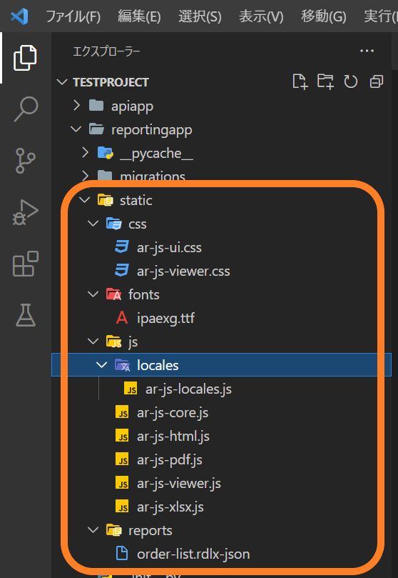 Python Django Activereportsjs Mescius Devlog - Download Beautiful City Design | 8K