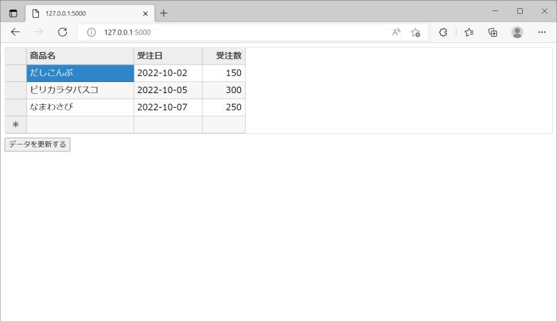 Python Flask Wijmo Mescius Devlog - Stunning Geometric Art - Desktop