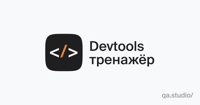 Devtools Devtools Qa - Vintage Pattern Collection - Desktop Quality