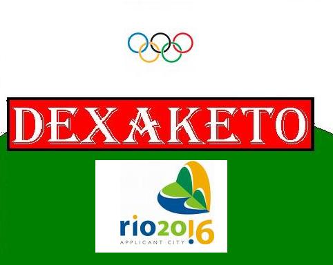 Dexaketo Rio 2016