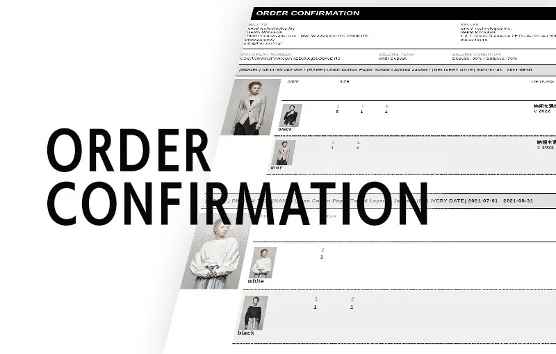 オーダーご確認ページ 注文確認書（ORDER CONFIRMATION）とは？役割や 