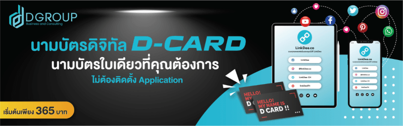 Dankset Dgcard - Elegant Ocean Design - Ultra HD