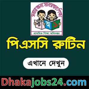 PSC Routine Download 2018