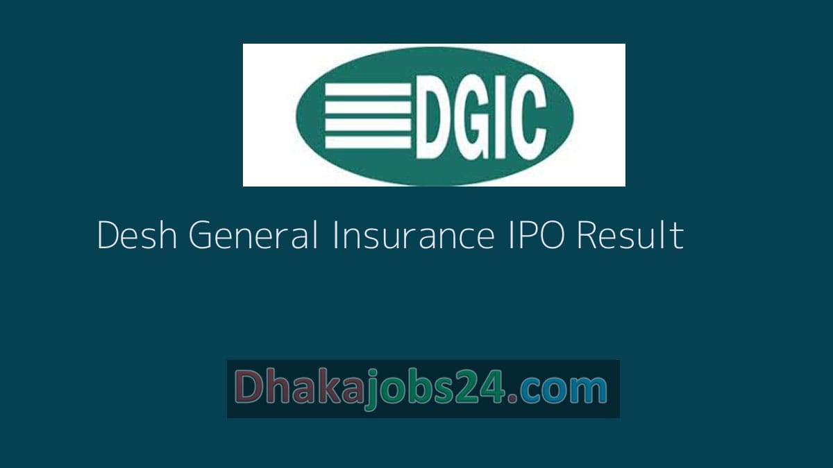 Desh General Insurance Company IPO Result 2021