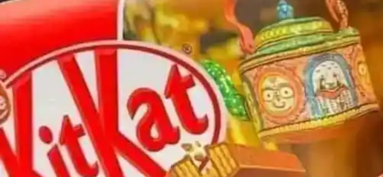 KitKat - 2026