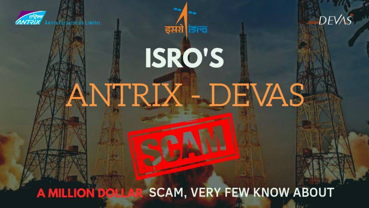 antrix devas scam - 2026