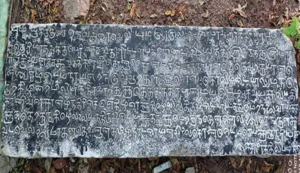 Inscription - 2026