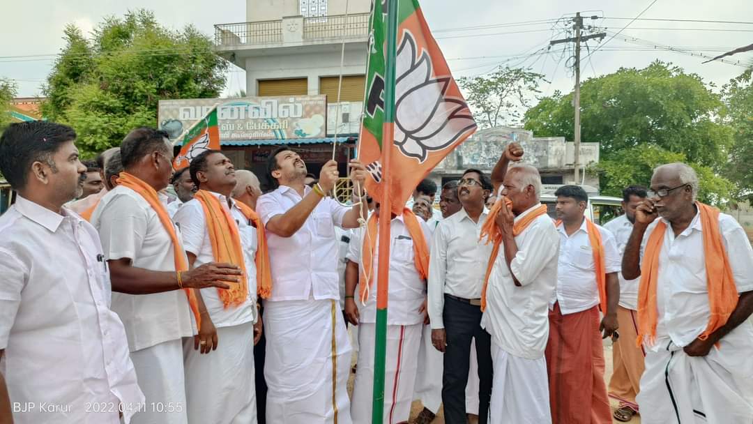 karur bjp flag - 2026