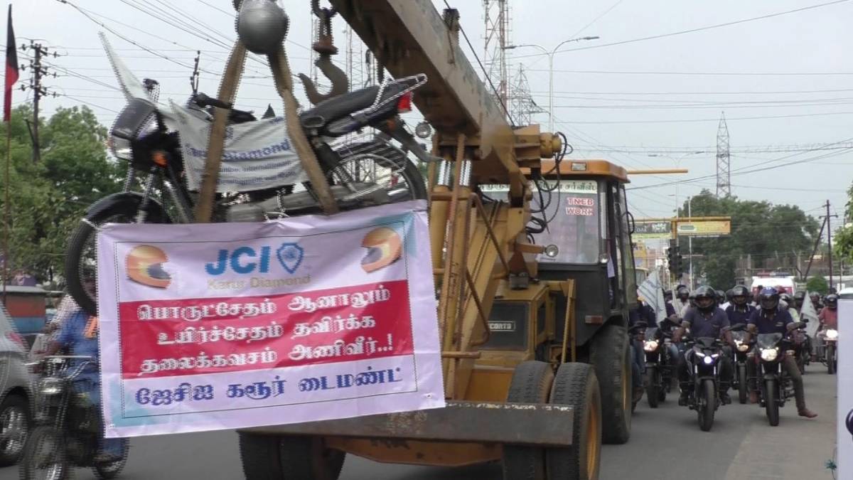 karur helmate awareness program - 2026