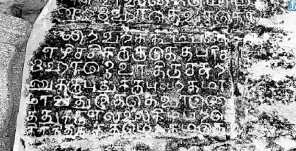 Inscription 2 - 2026