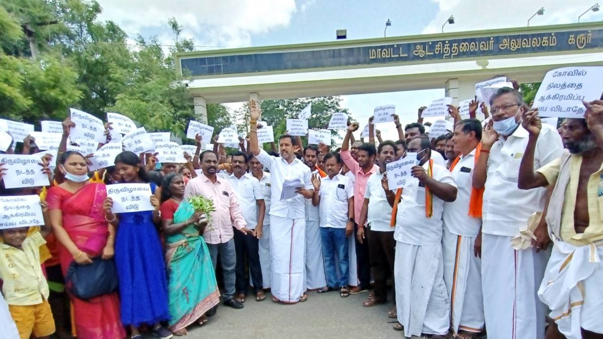 bjp karur protest - 2026
