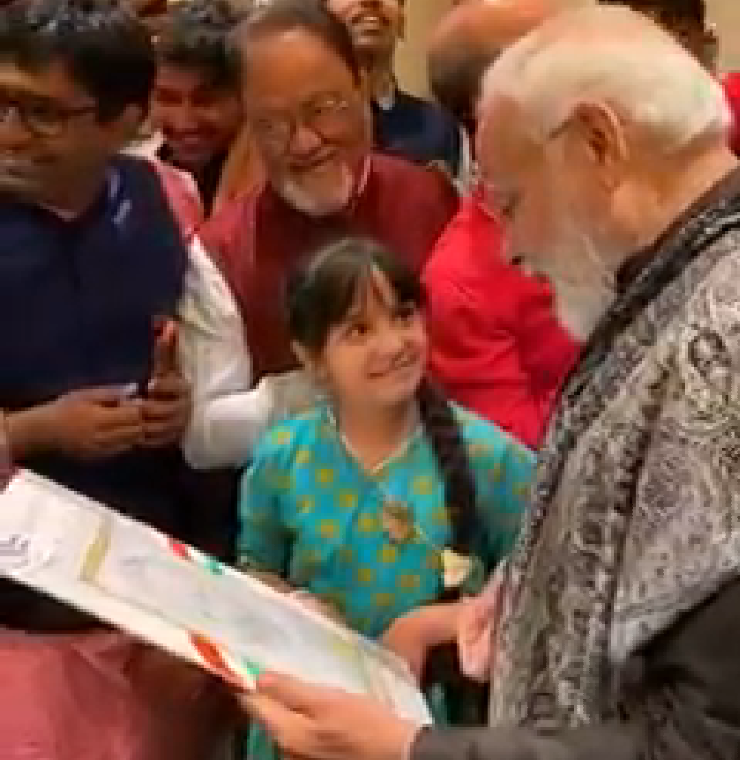 modi 1 - 2026