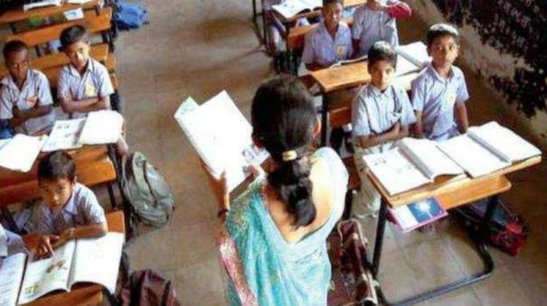 தமிழக அரசுப்பள்ளி ஆசிரியர்கள் விடுமுறைக்கு தனி‌ செயலி..