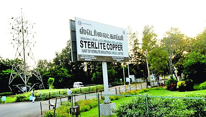 STERLITEs - 2026