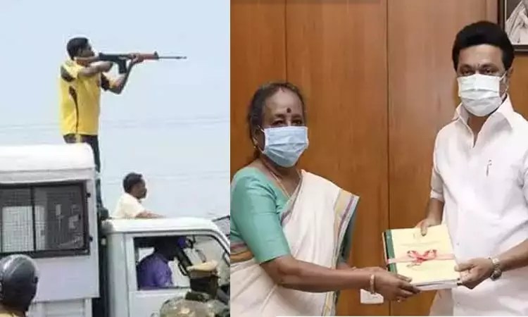 926897 thoothuudi - 2026