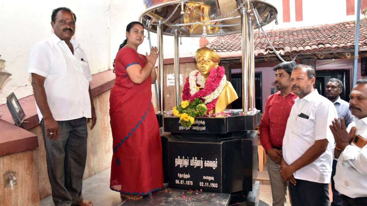 parithimarkalaignar - 2026