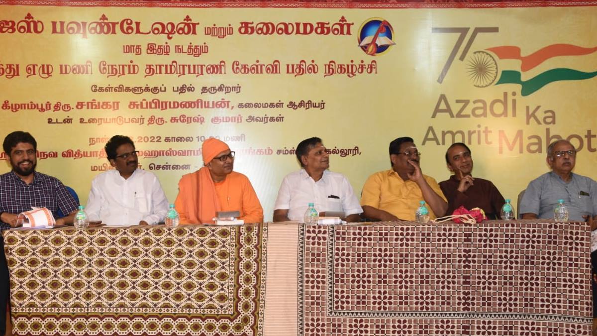 thejas foundation kalaimagal function2 - 2026