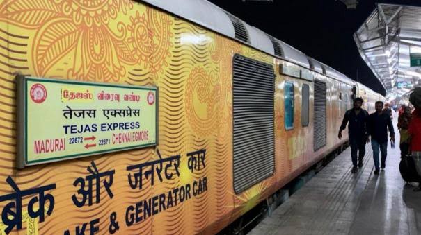 யப்பா ரொம்ப நாள் கோரிக்கை நிறைவேற்றம்-தேஜஸ் ரயில் இனி தாம்பரத்தில் நின்று செல்லும்..