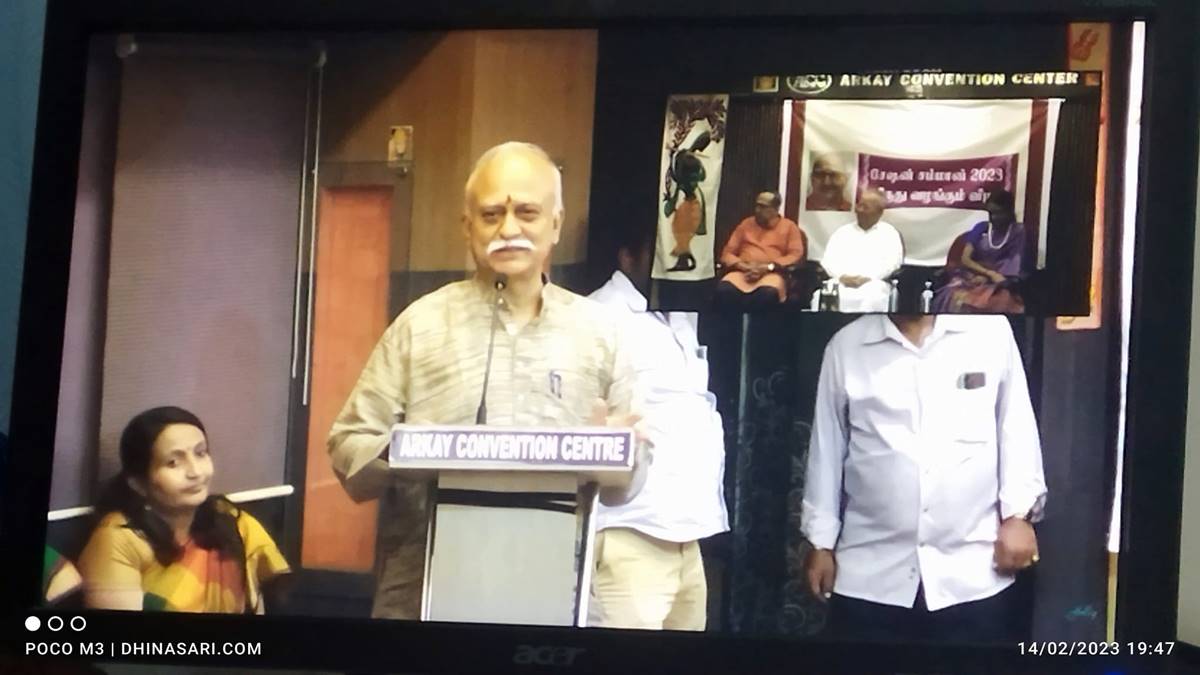 isaikkavi ramanan function - 2026