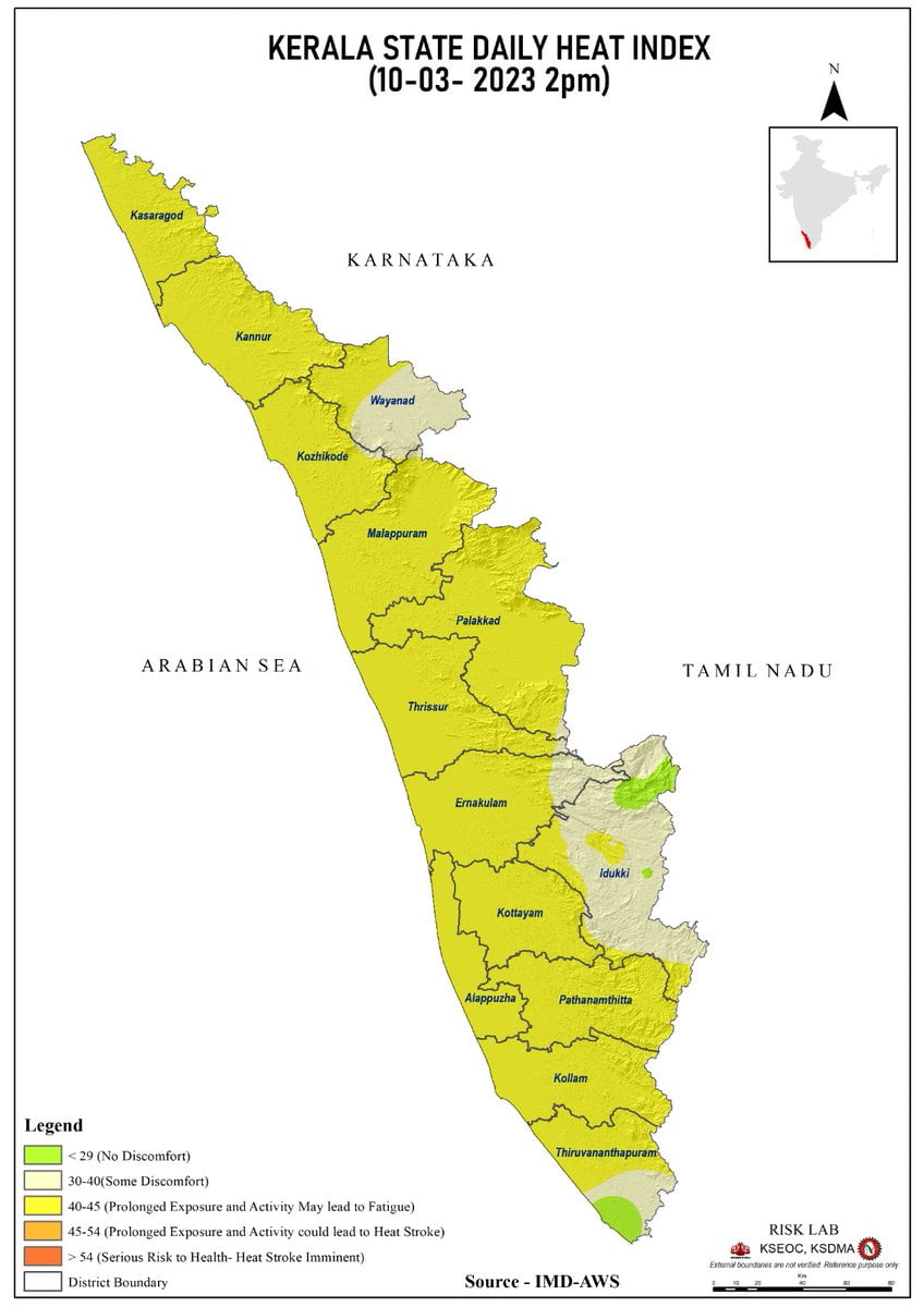 கேரளாவில் சுட்டெரிக்கும் கோடை வெயில்..