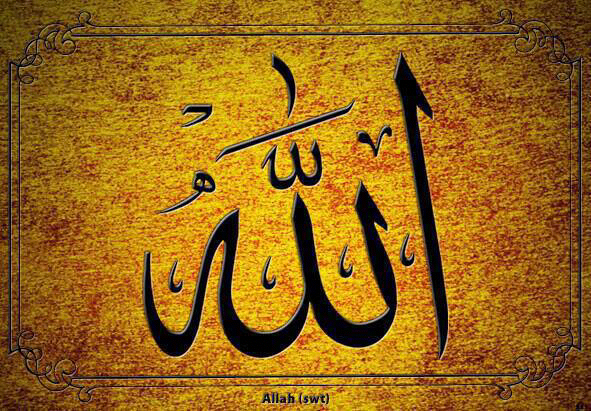 Allah (SWT)