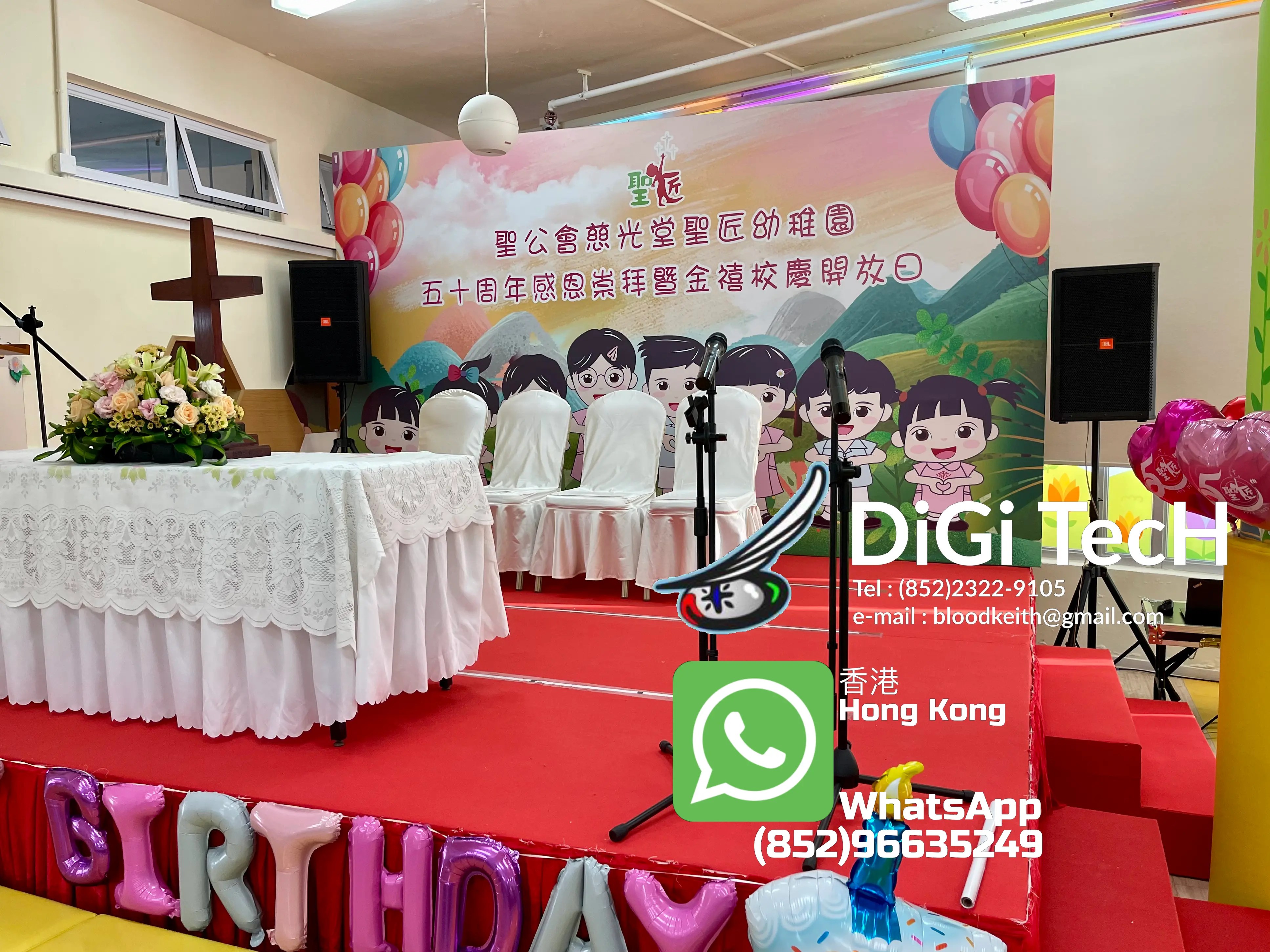 我們提供幼稚園音響租用服務，專為提升學校活動的音效而設計。無論是學校表演、家長會還是其他重要活動，我們的高品質音響設備都能確保清晰的音質，讓每一位參與者都能享受最佳的聽覺體驗。選擇我們的服務，讓您的學校活動更加精彩難忘。