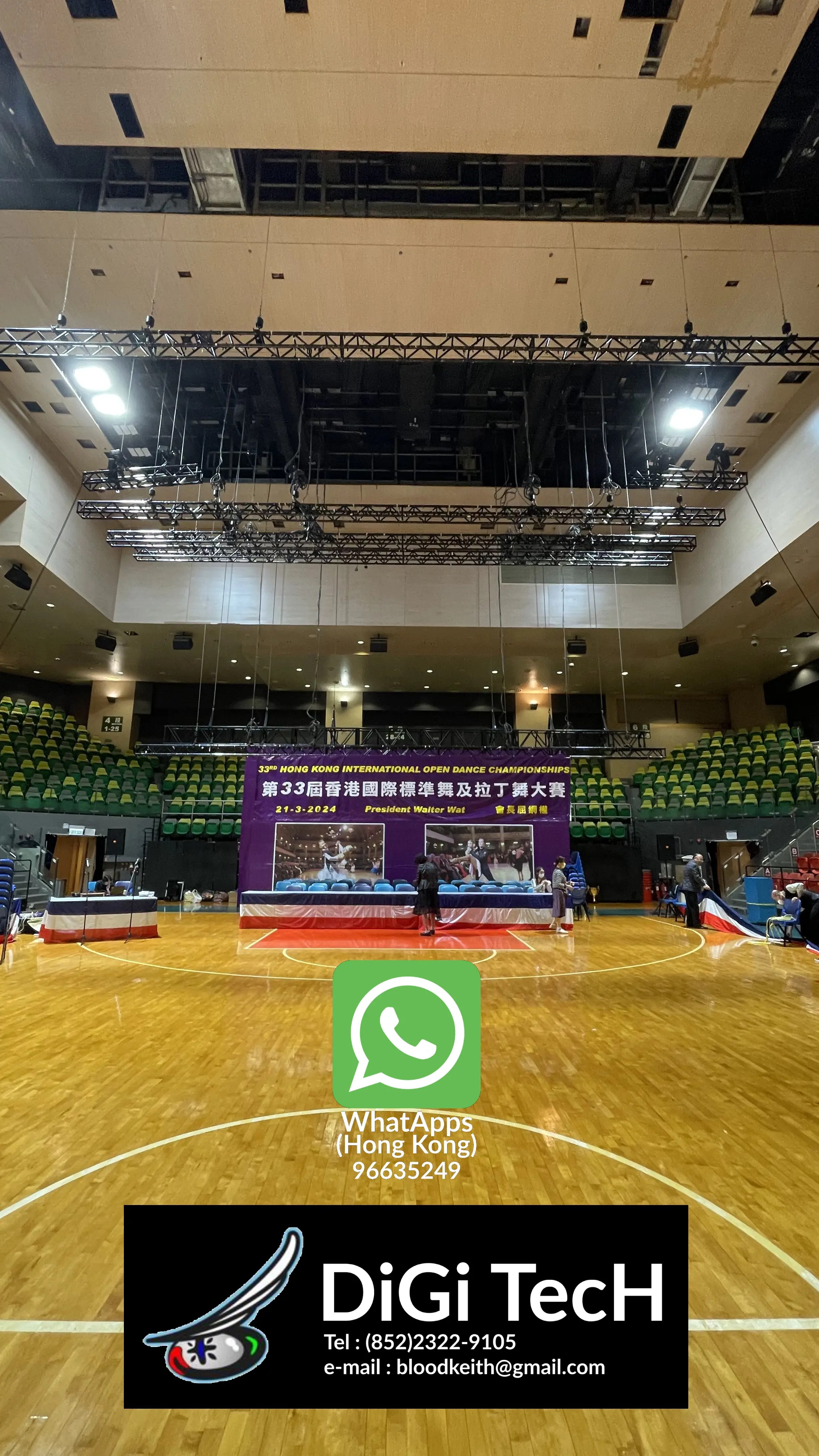 DiGi TecH 提供的專業音響設備在標準舞比賽中使用 租音響 專業音響租用 香港音響出租 喇叭出租 音響出租 Speaker Rental 體育場館租音響 音響租借 價錢 體育場館出租音響 出租音響