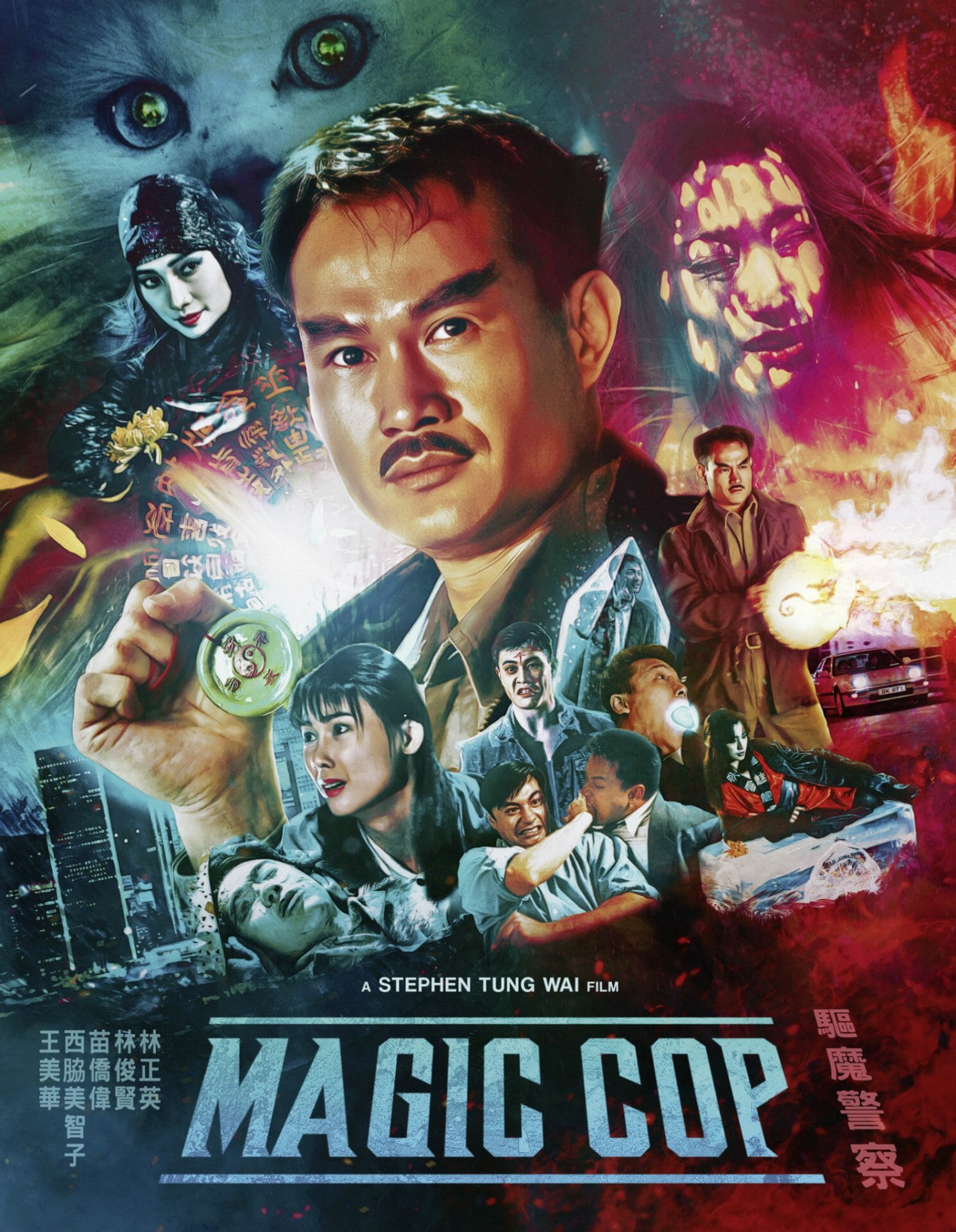 シーリングライト 【ブルース・リャン】香港ドラマ 陳真 Blu-ray