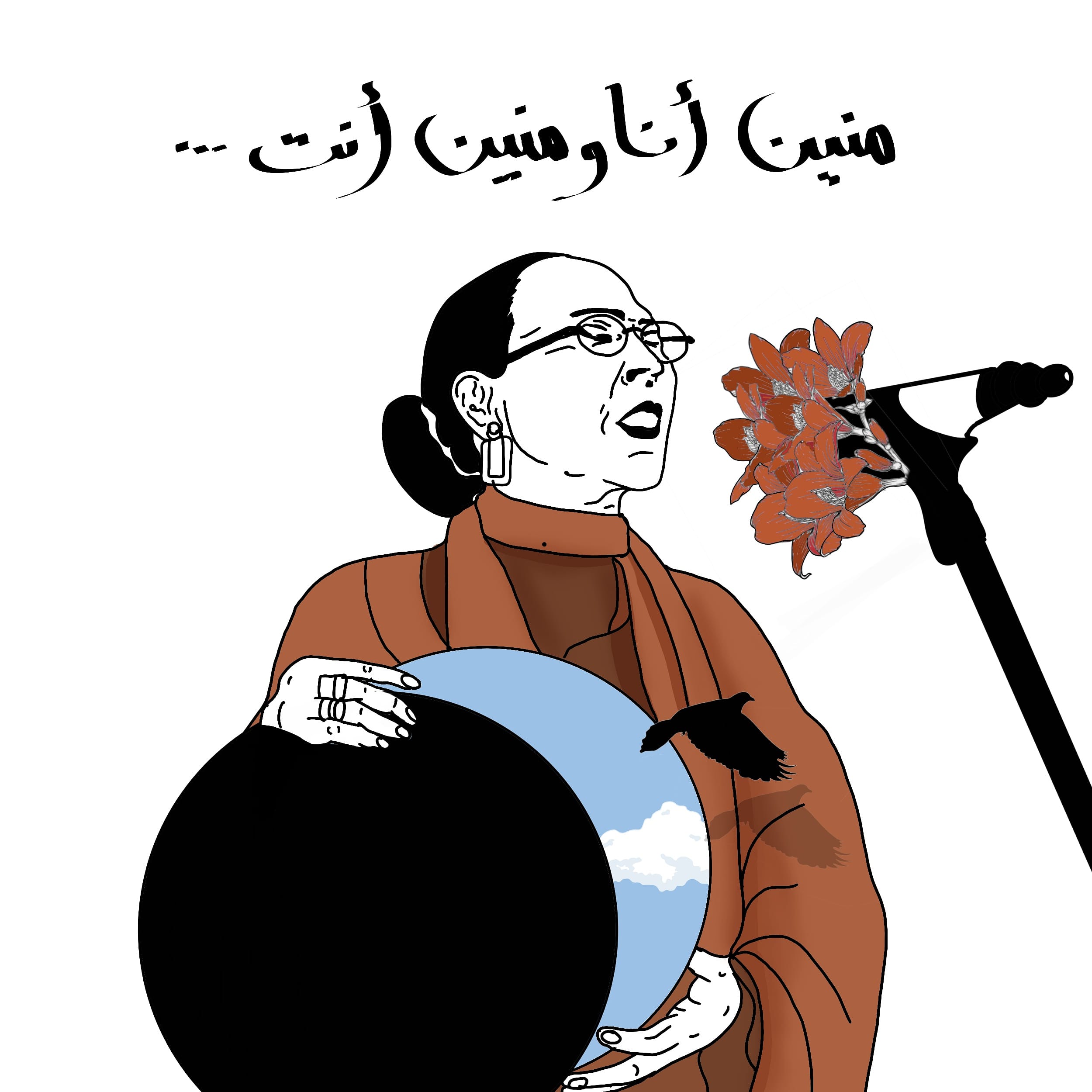 Dialna - Ichraq Bouzidi