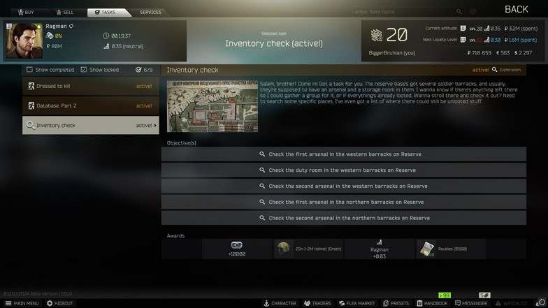 inventory check eft - Ilustrasi 2