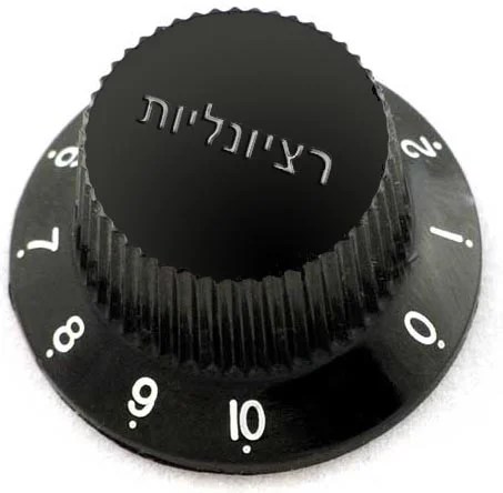 דיקמן מתג רציונליות