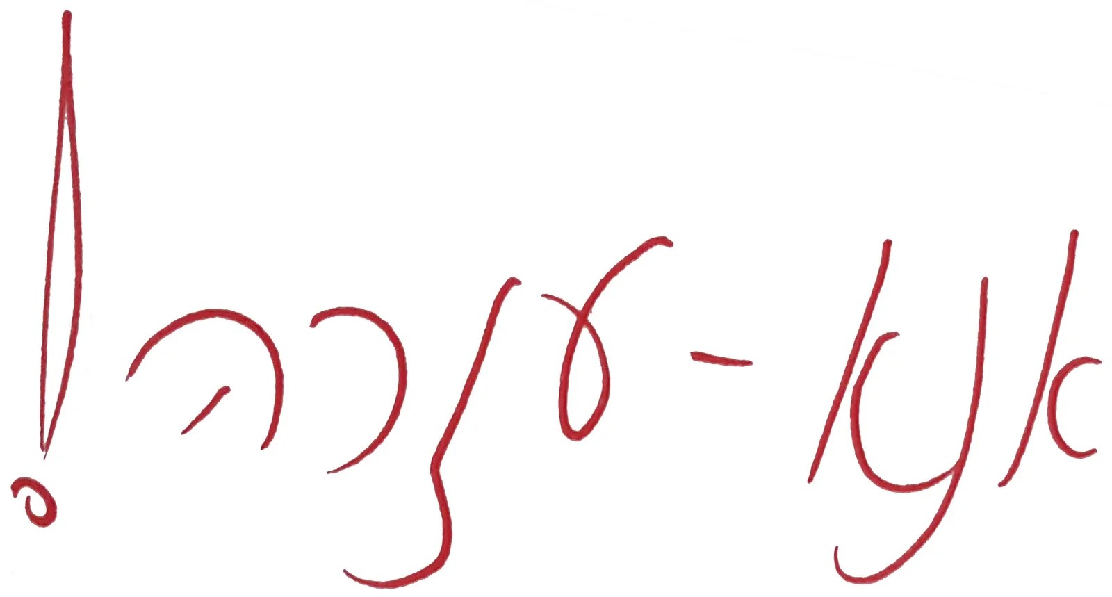אנא עזרה