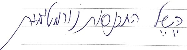 התכנסות נורמטיבית