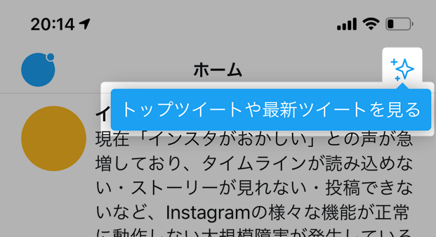 トップ ライン 意味 トップラインとボトムライン Rjhi