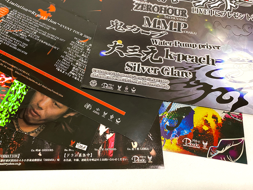 バンドのフライヤーデザイン制作 by DieodeDesign