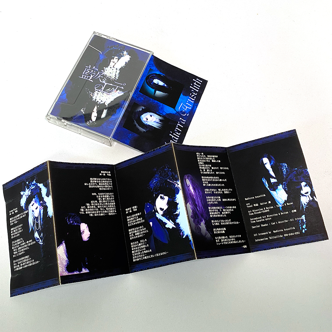 岡山ビジュアル系デザイン by DieodeDesign