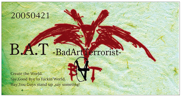 R.I.P. HY by DieodeDesign