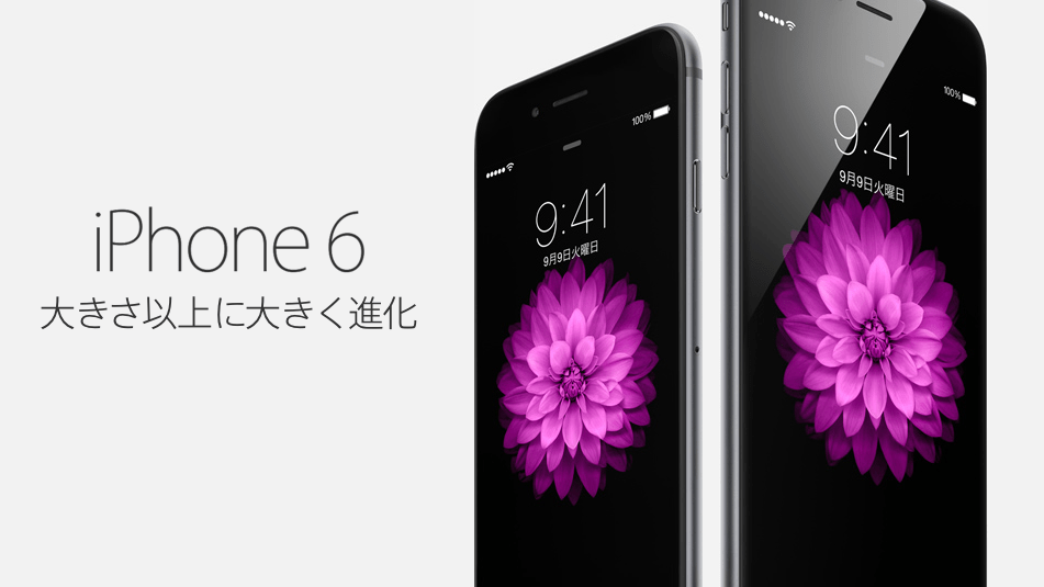Softbankのiphone5sのsimはsimフリー版iphone6 Plus で使えないのか The Road Ahead