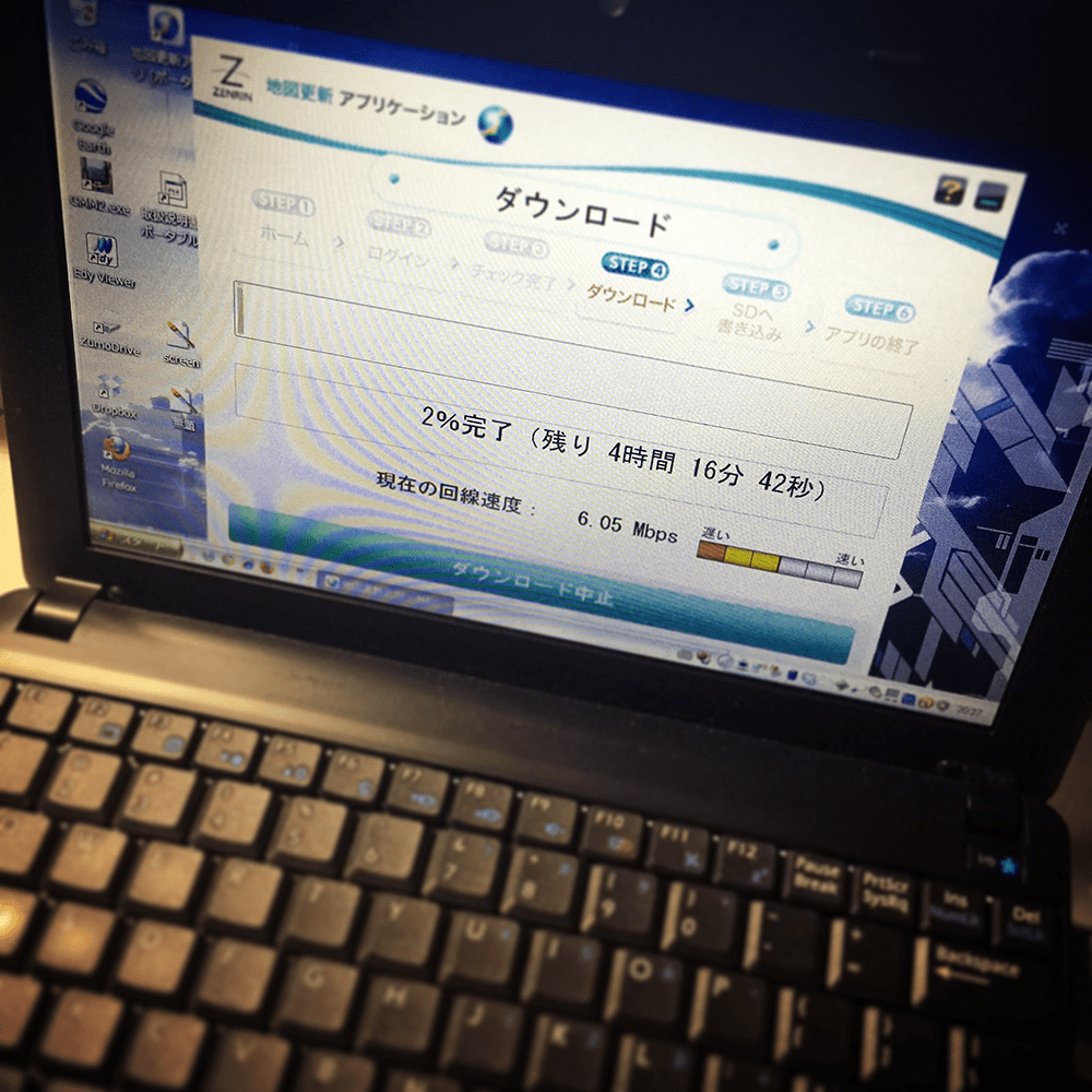 カーナビ Panasonic GORILLA CN-GP530D のデータ更新が不親切
