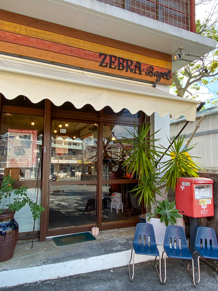 沖縄県 沖縄市・ベーグルショップ「ZEBRA・BAGEL」は美味しいけど週に2