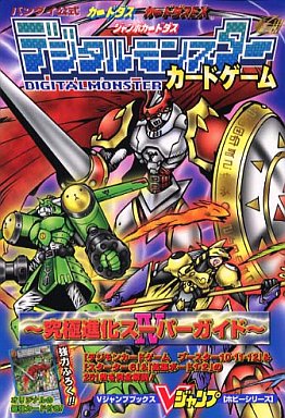 Digital Monster Card Game Books (Mobile) - Digimon Library